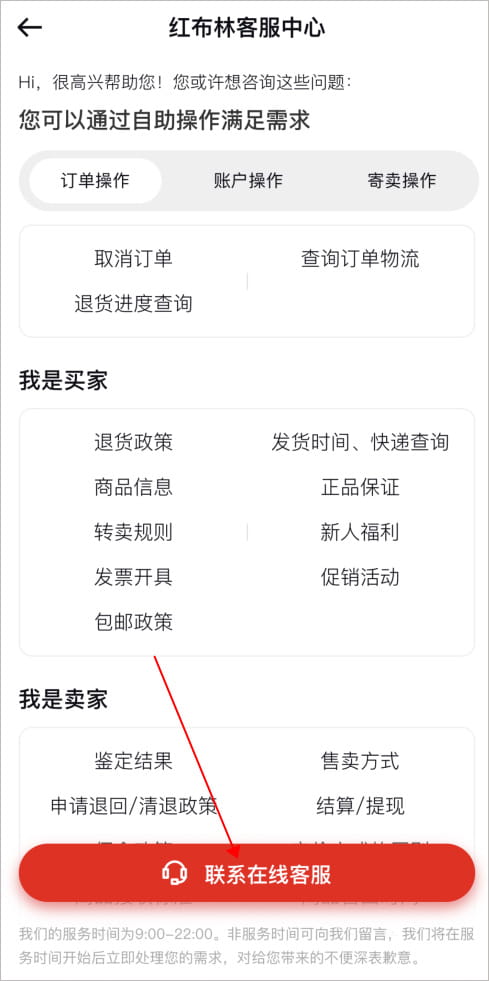 b体育·(sports)安卓通用版V12.7.32